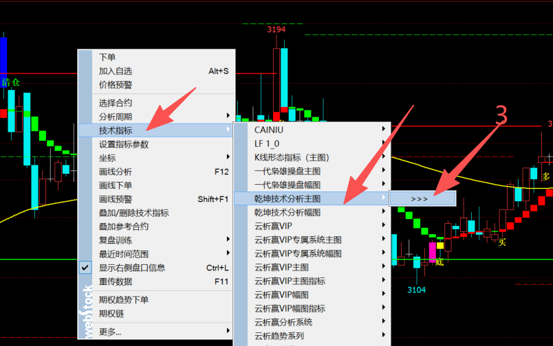 文华财经wh6/wh7指标公式安装导入教程