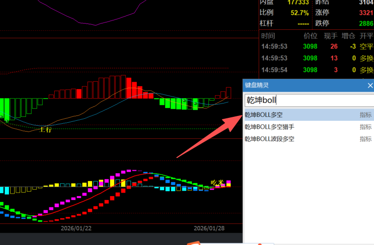 文华财经wh6/wh7指标公式安装导入教程