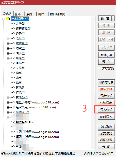 指标公式网-通达信指标公式-股票指标网