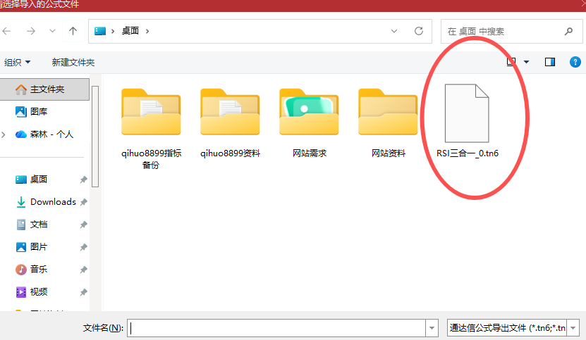 指标公式网-通达信指标公式-股票指标网