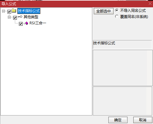指标公式网-通达信指标公式-股票指标网