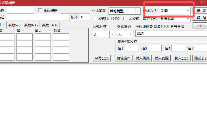 通达信软件竞价排序指标如何使用？