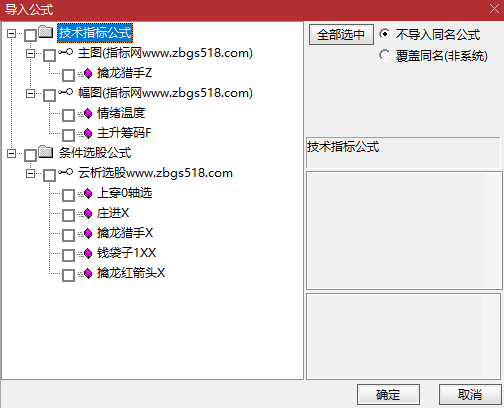 指标公式网-通达信指标公式-股票指标网 指标公式网-通达信指标公式-股票指标网